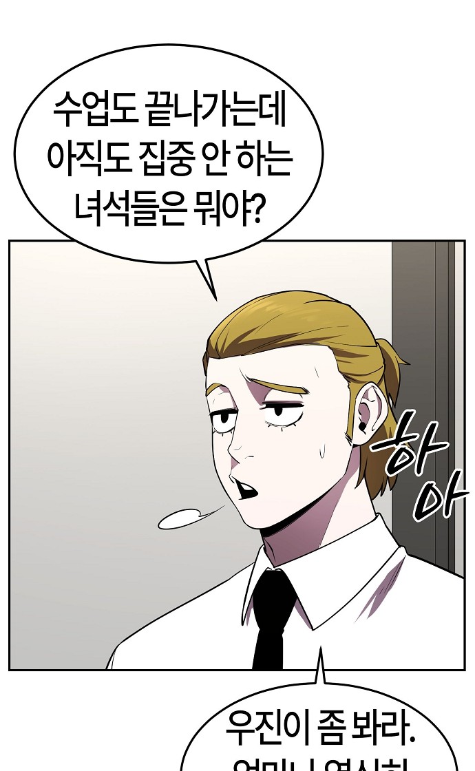 78 페이지