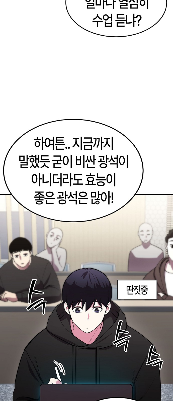79 페이지