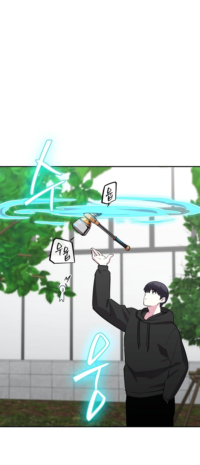 83 페이지