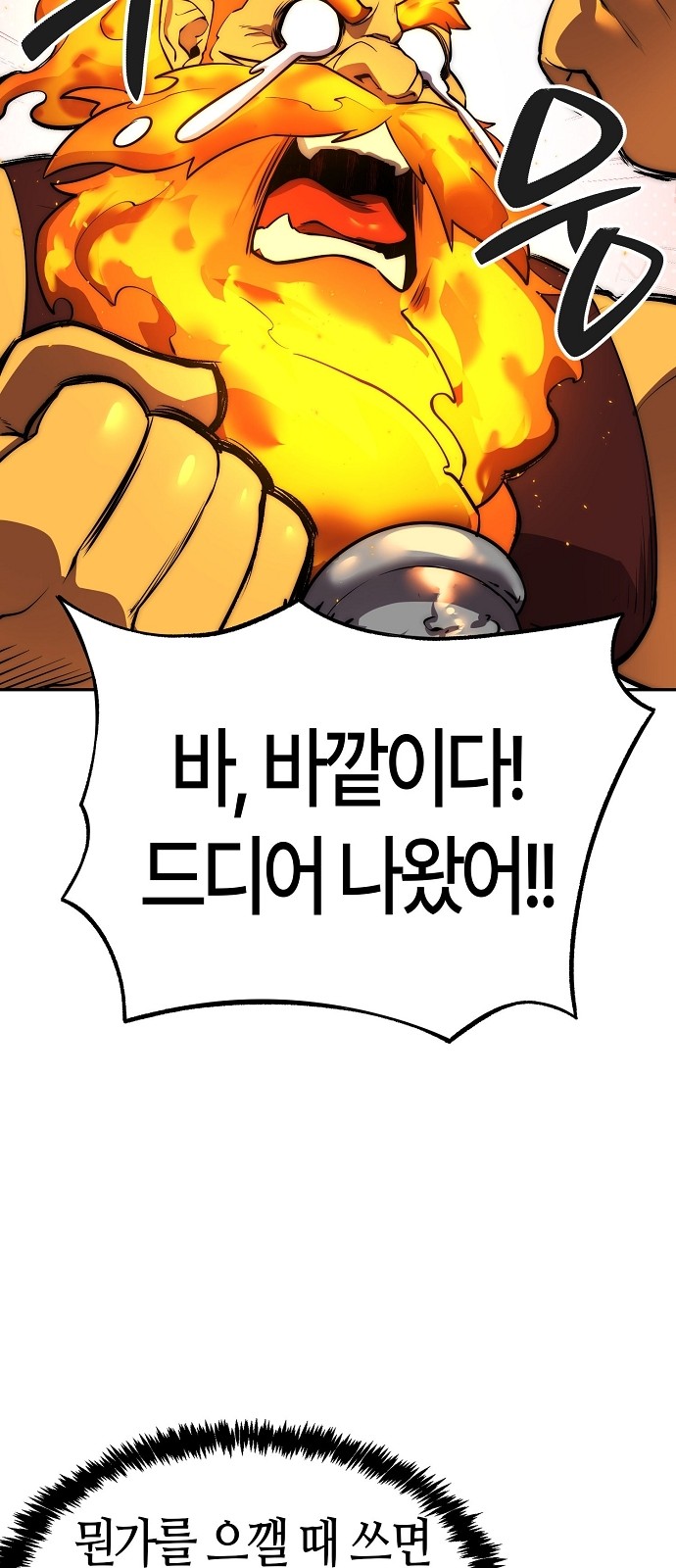 85 페이지