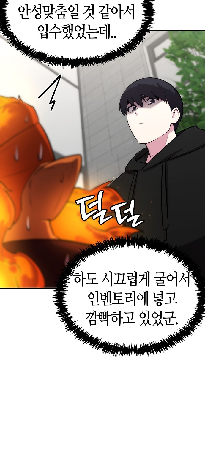 86 페이지