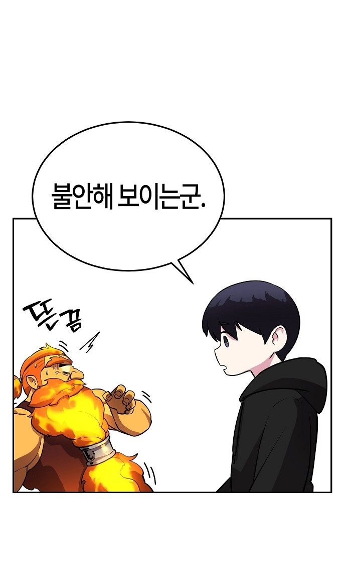 87 페이지