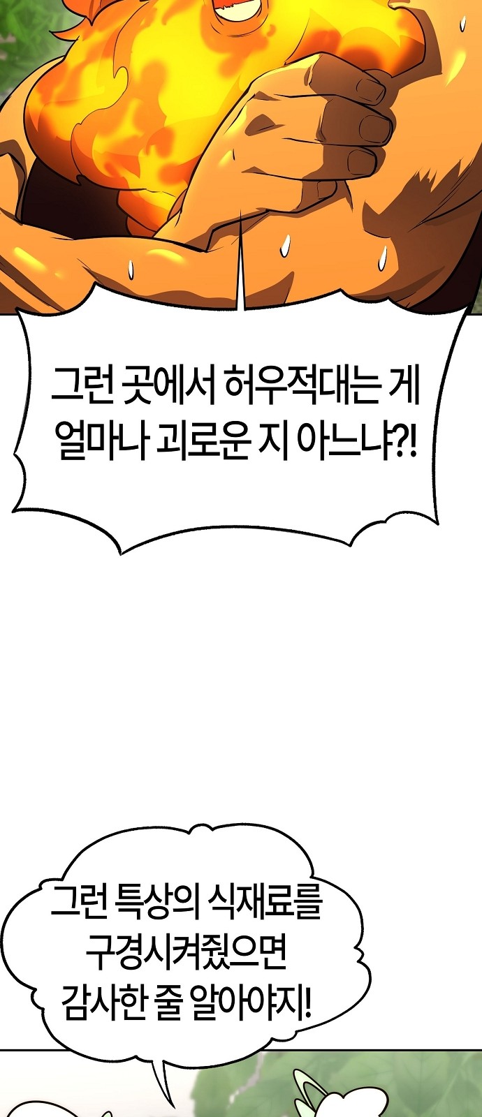 89 페이지