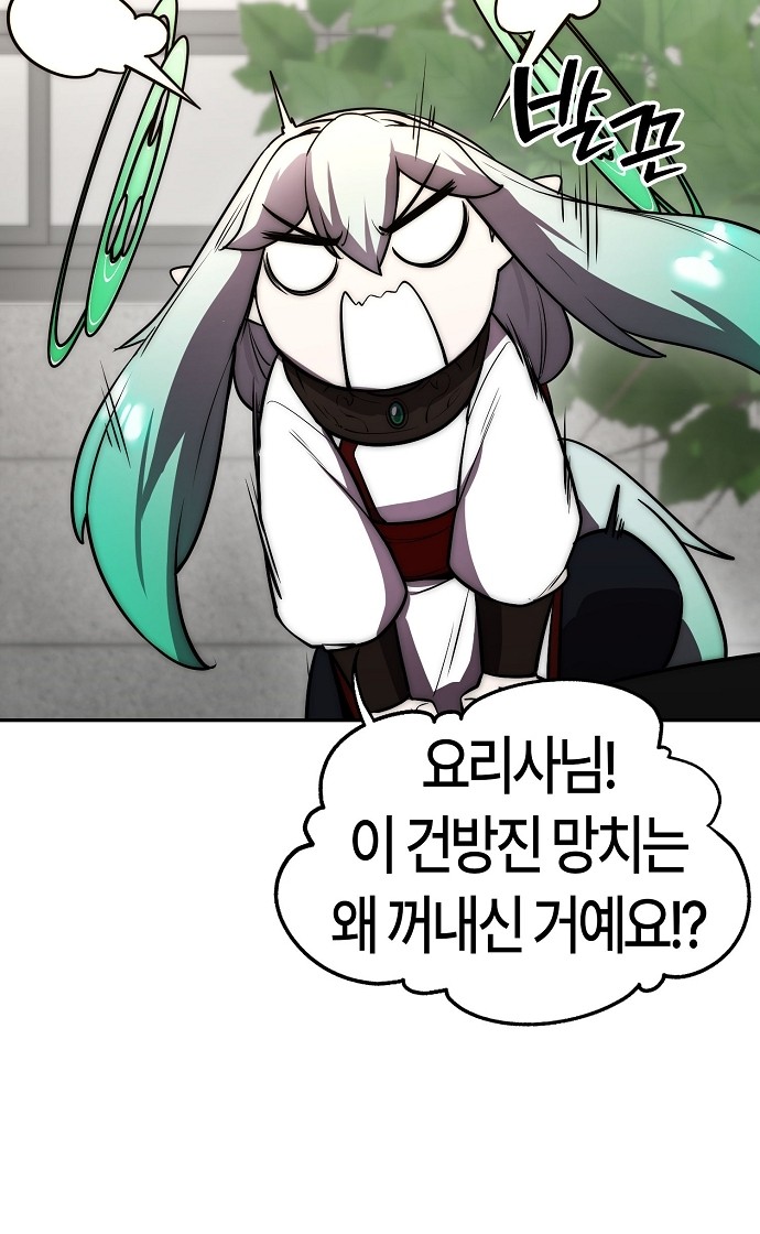 90 페이지