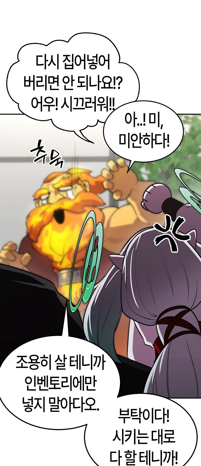 91 페이지