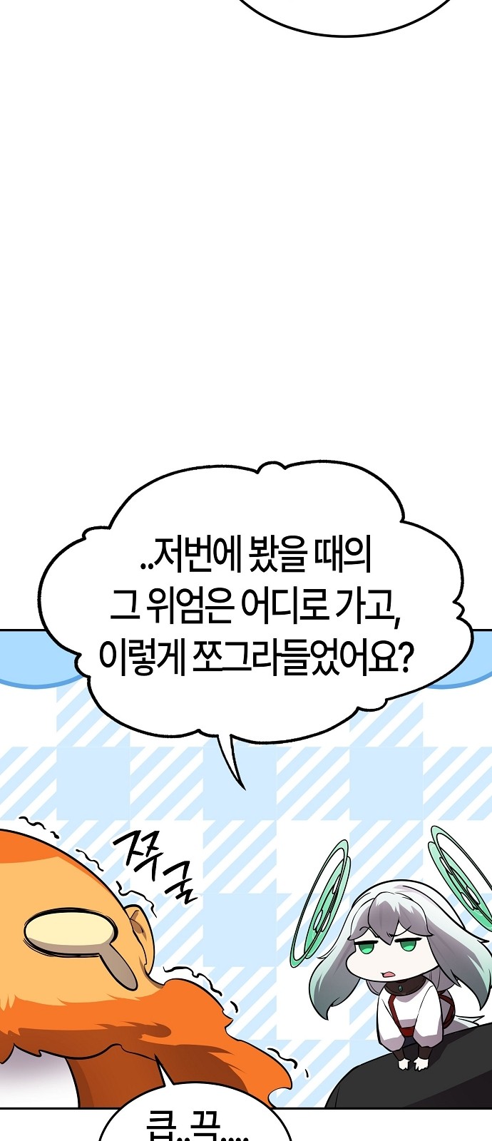 92 페이지