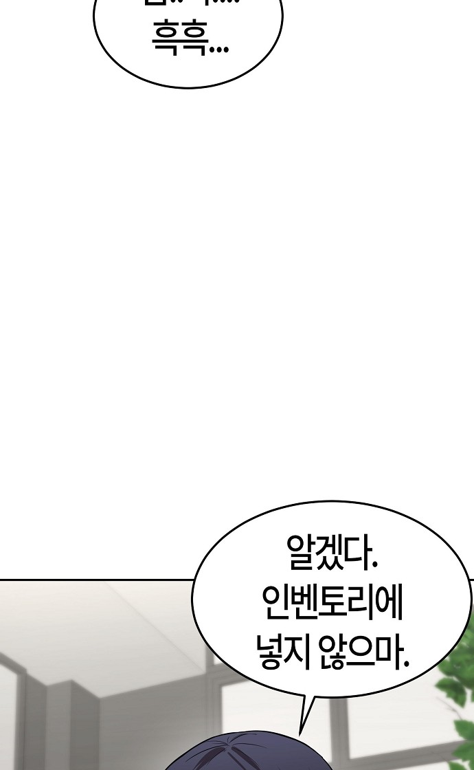 93 페이지