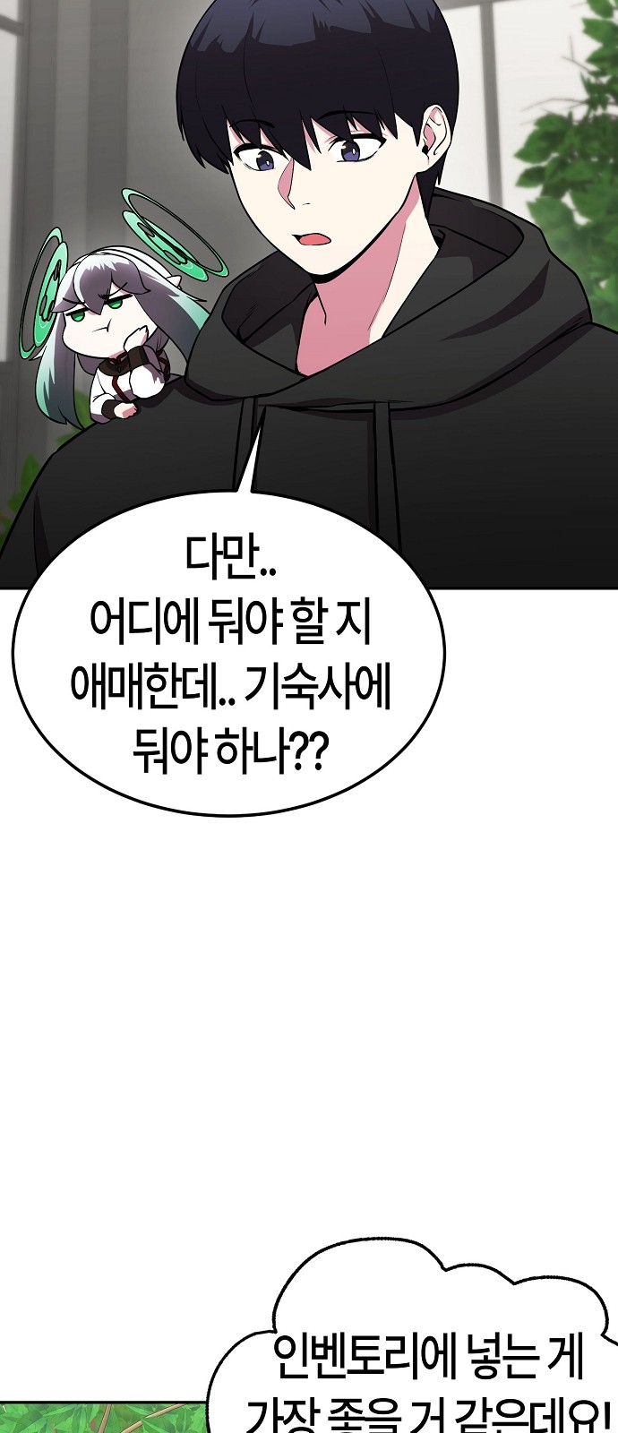 94 페이지