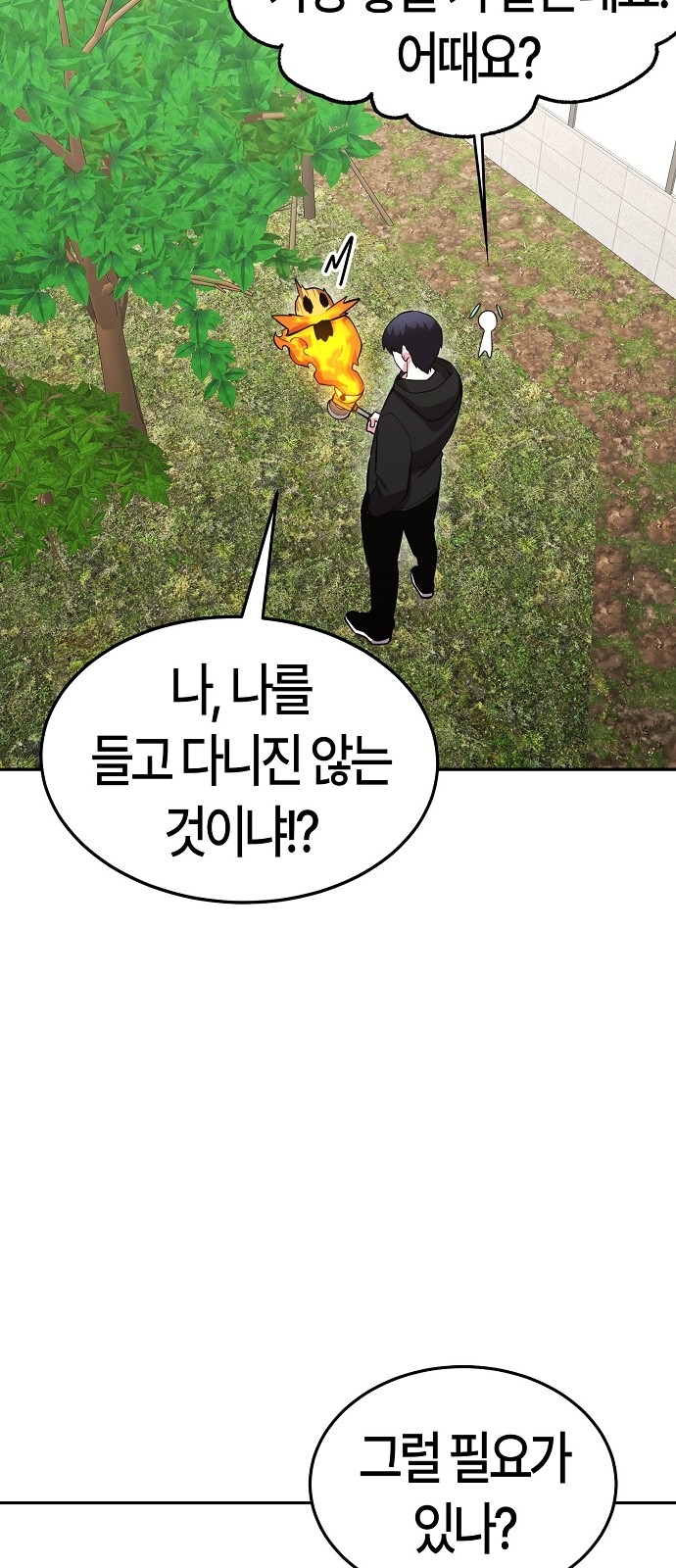 95 페이지