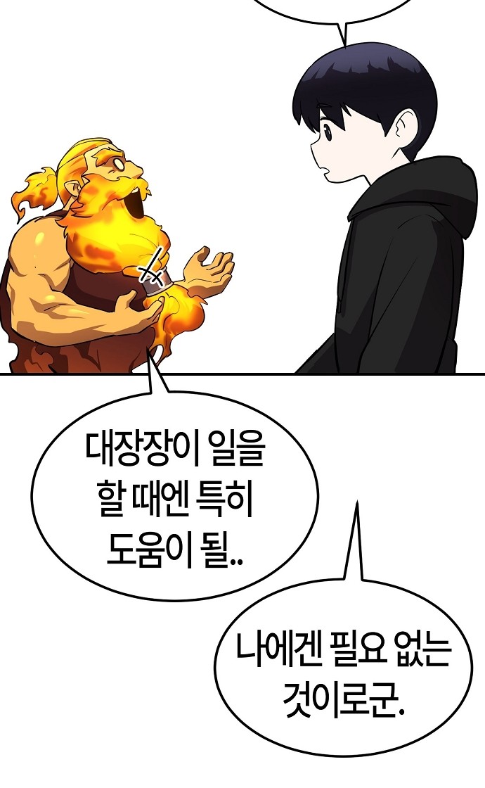 96 페이지