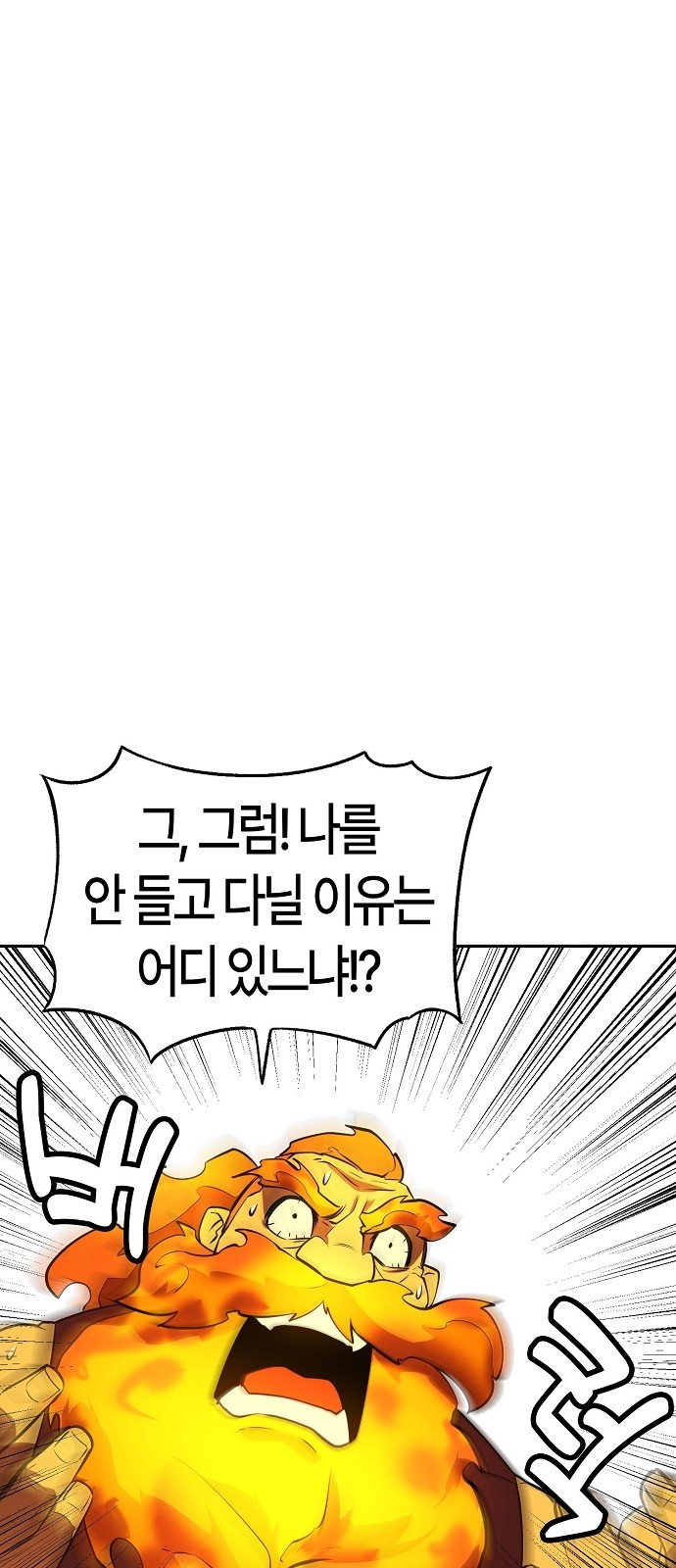97 페이지