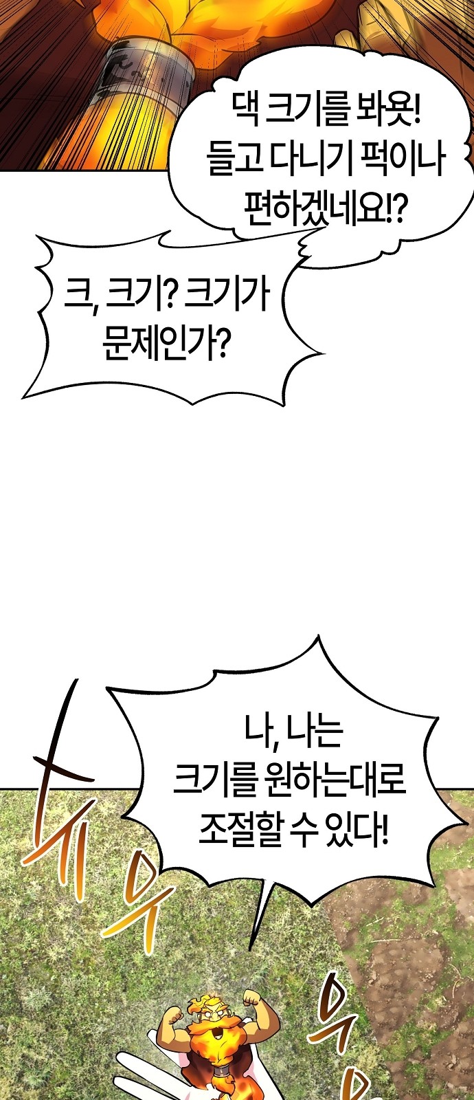 98 페이지