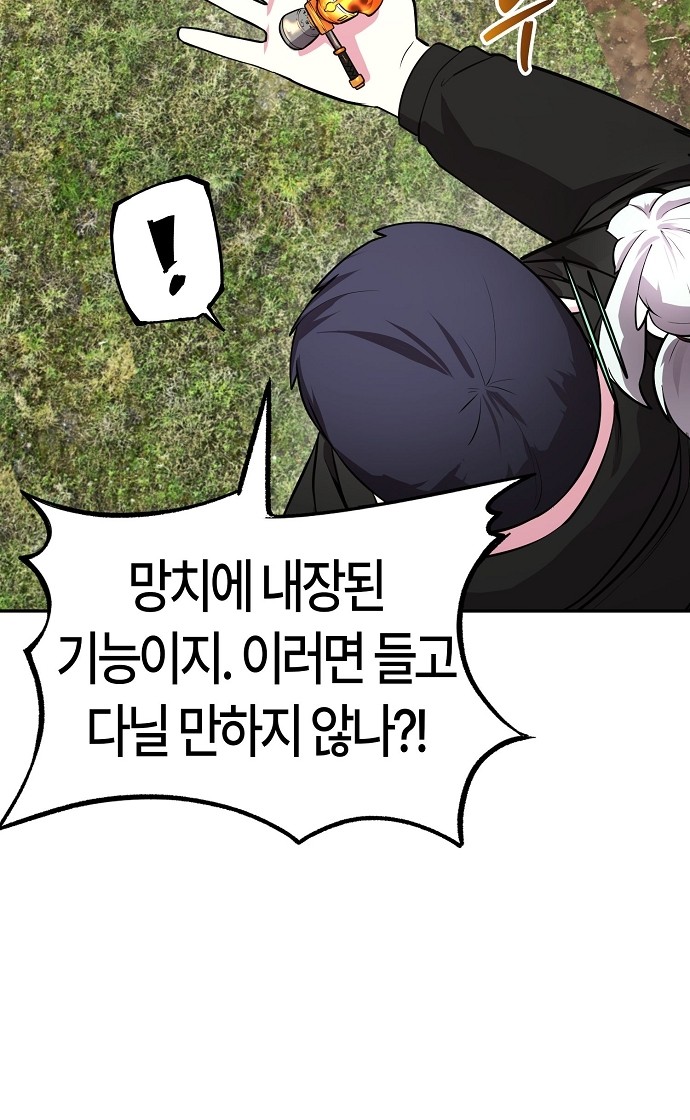 99 페이지