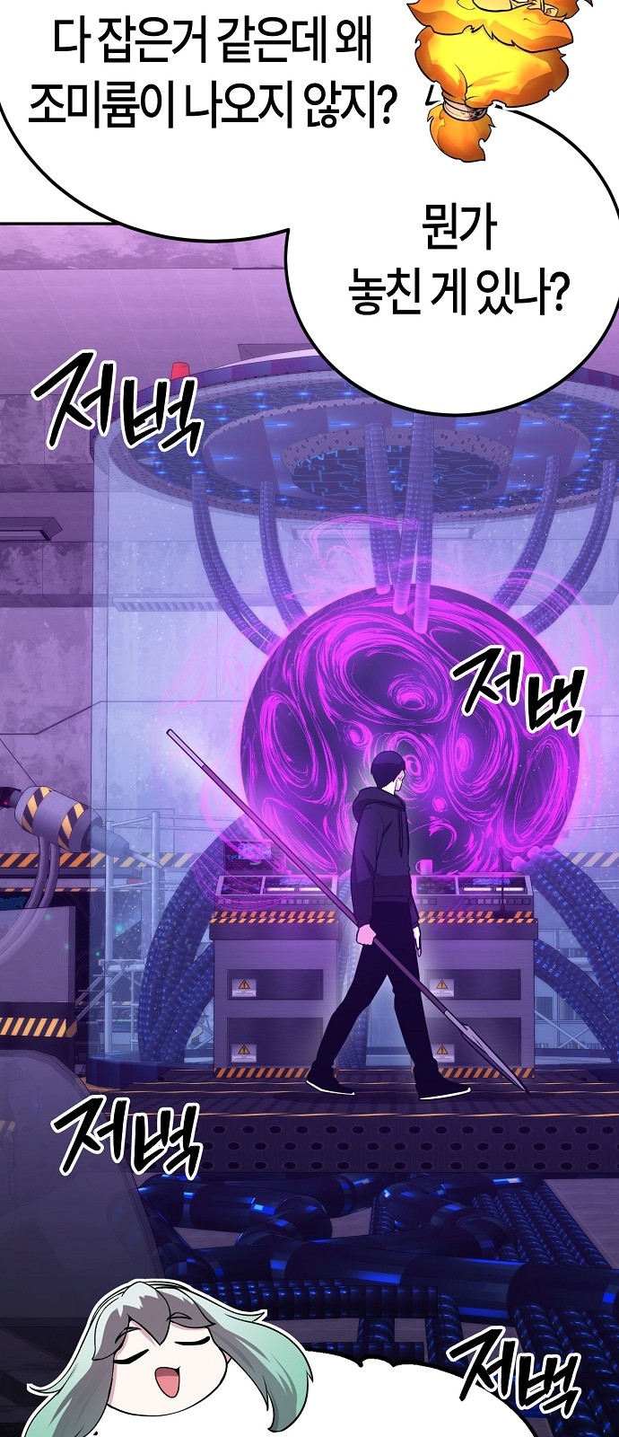 100 페이지