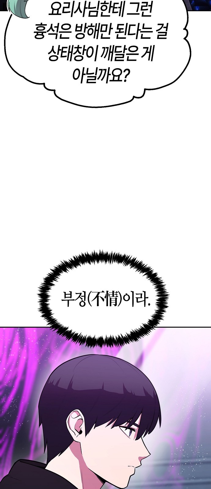 101 페이지
