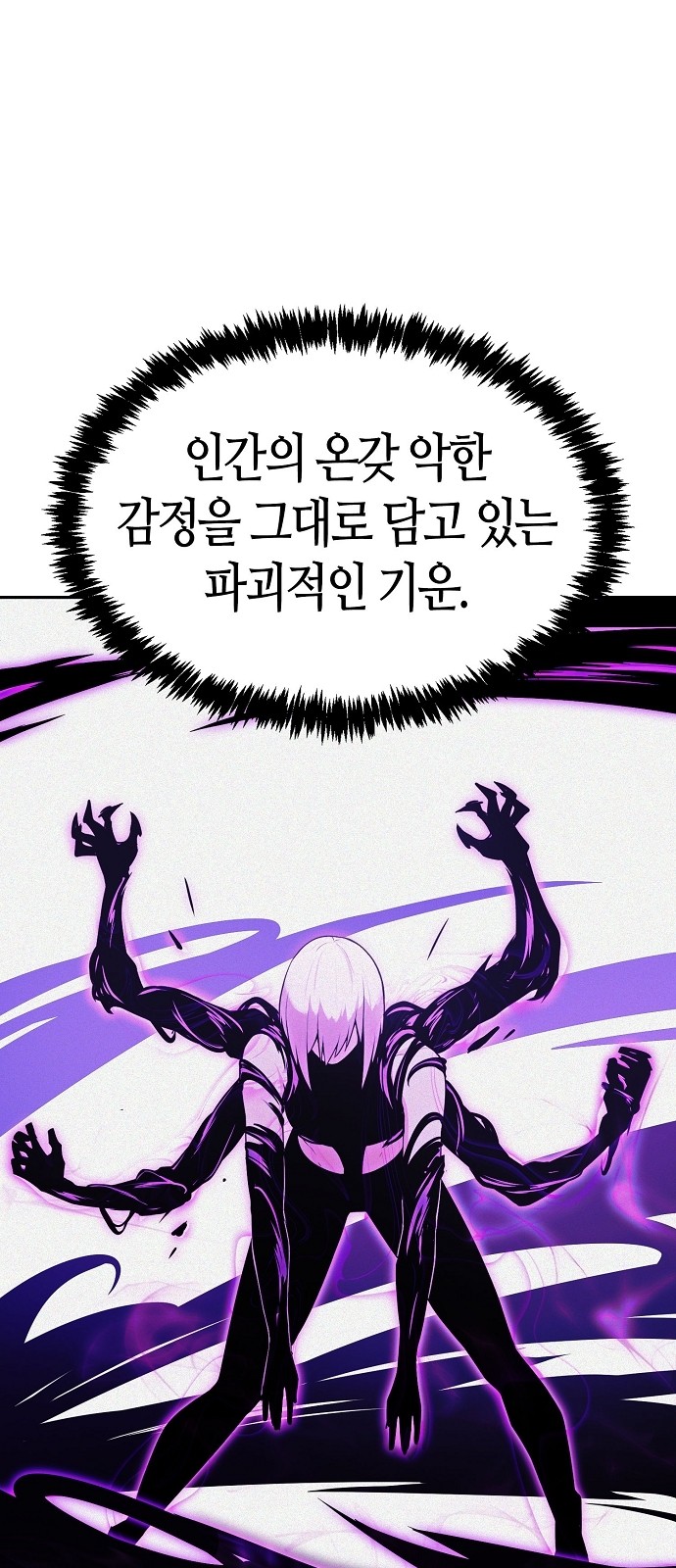 103 페이지