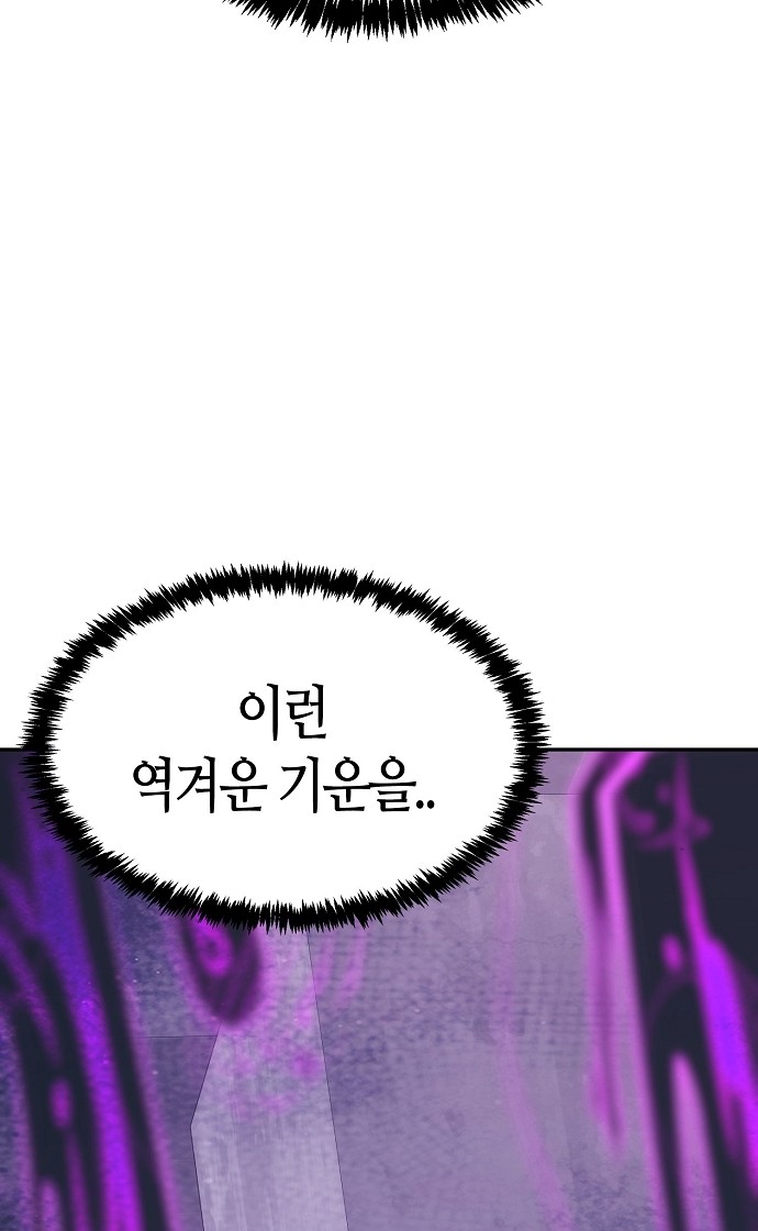 105 페이지