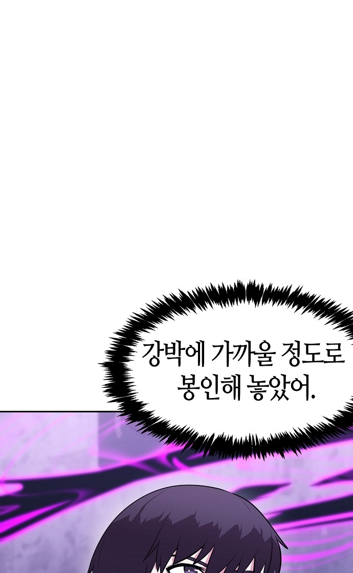 111 페이지