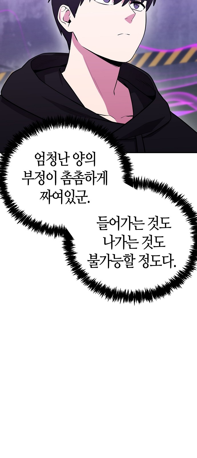 112 페이지