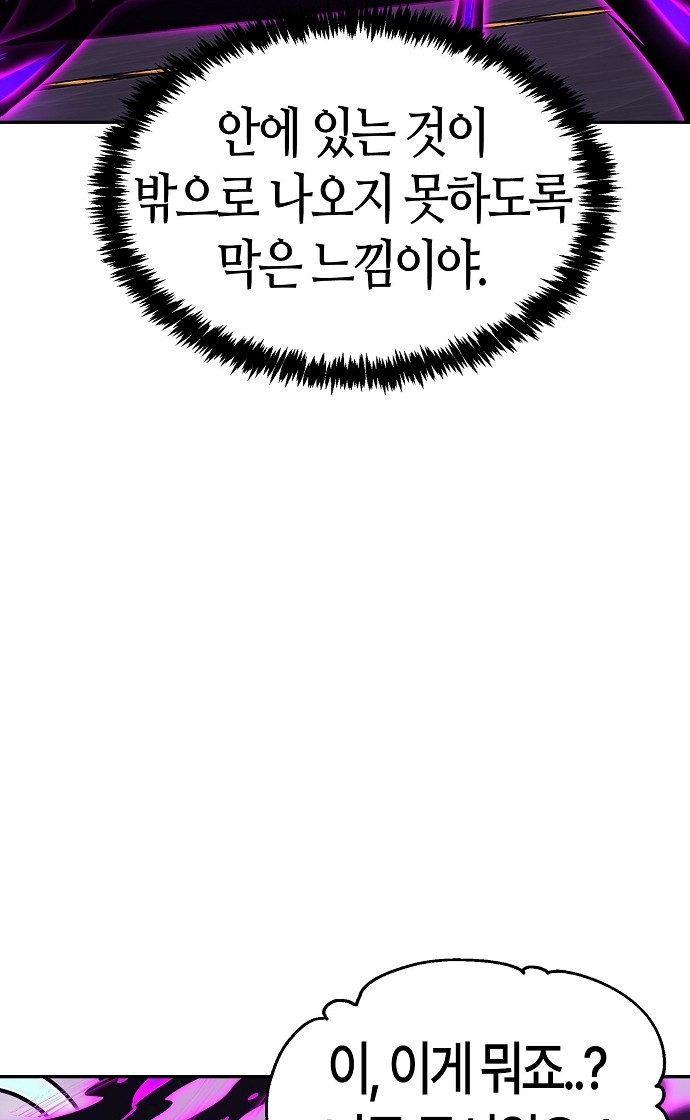 114 페이지