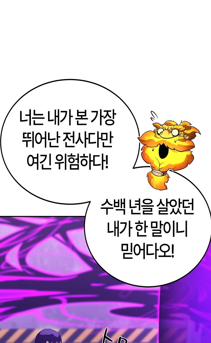 117 페이지