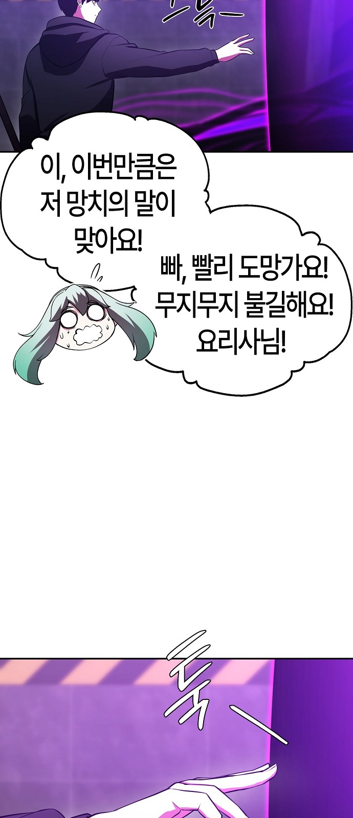 118 페이지