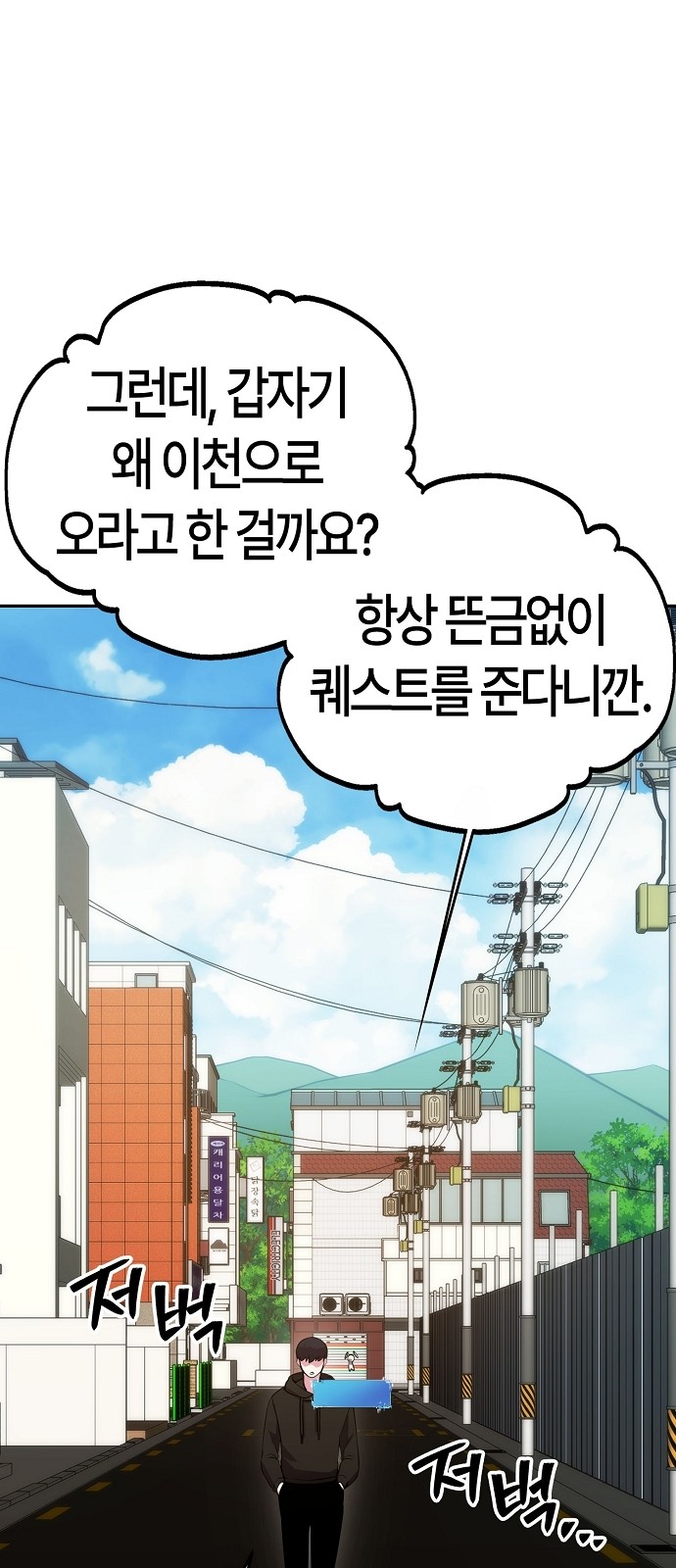 2 페이지