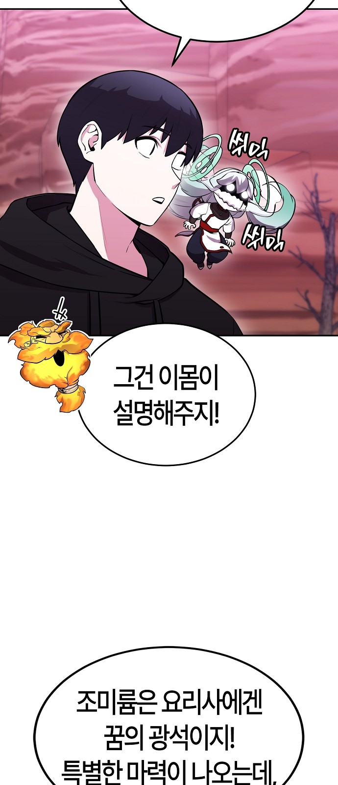 37 페이지