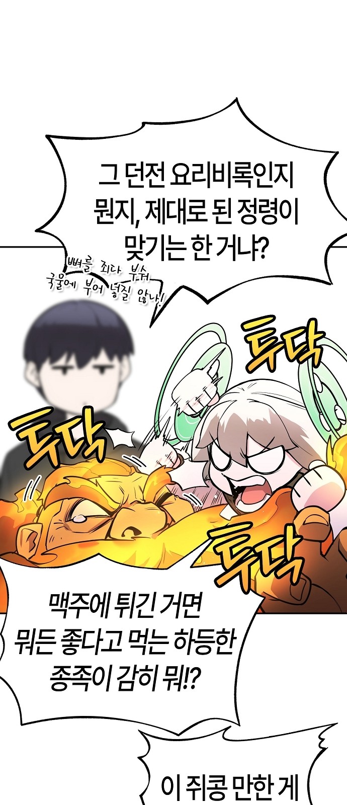 43 페이지