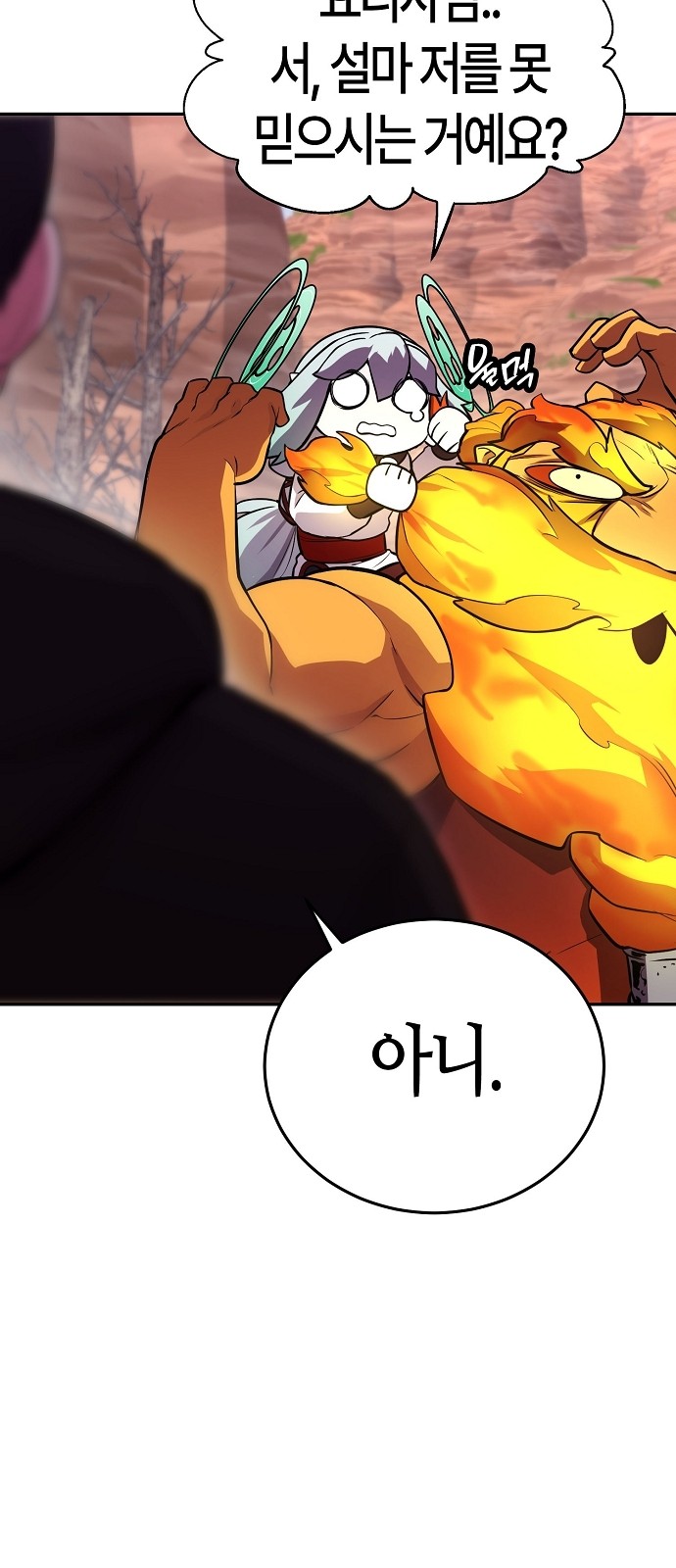 46 페이지