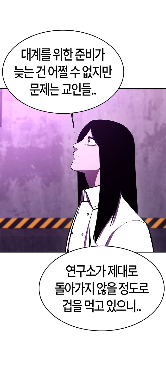 65 페이지