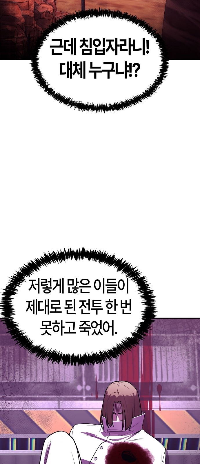 80 페이지