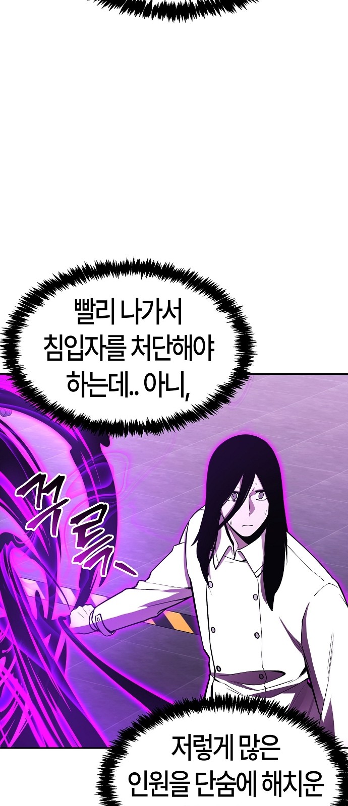 83 페이지