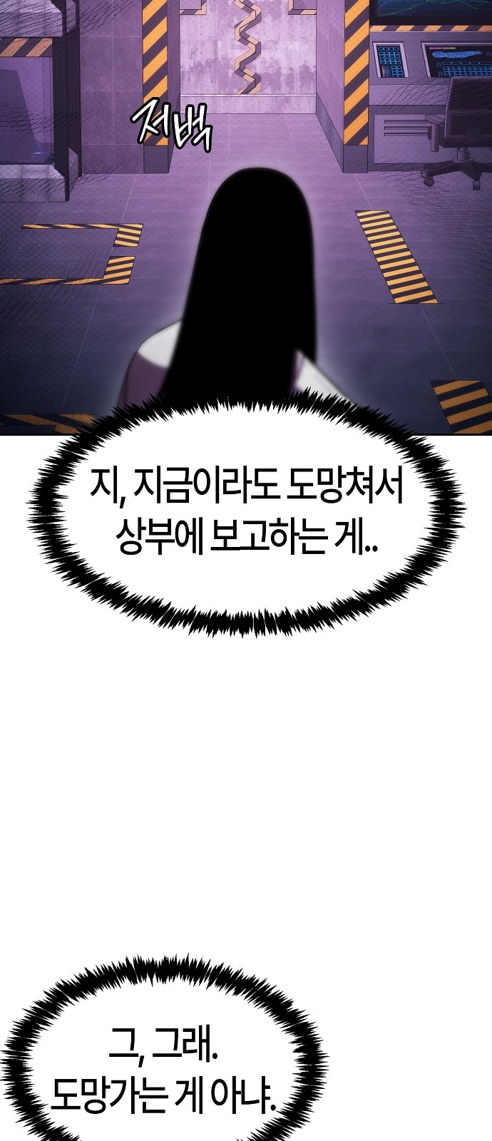 85 페이지