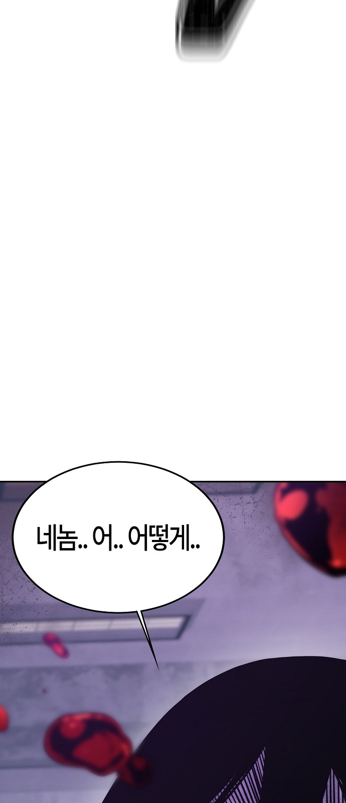 91 페이지