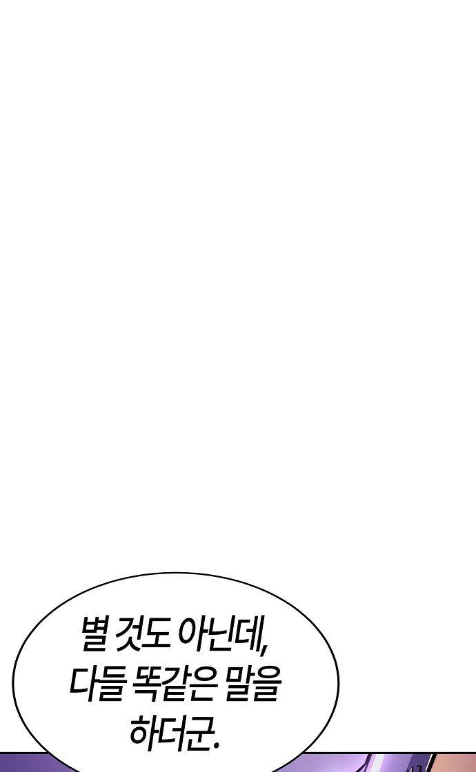 93 페이지