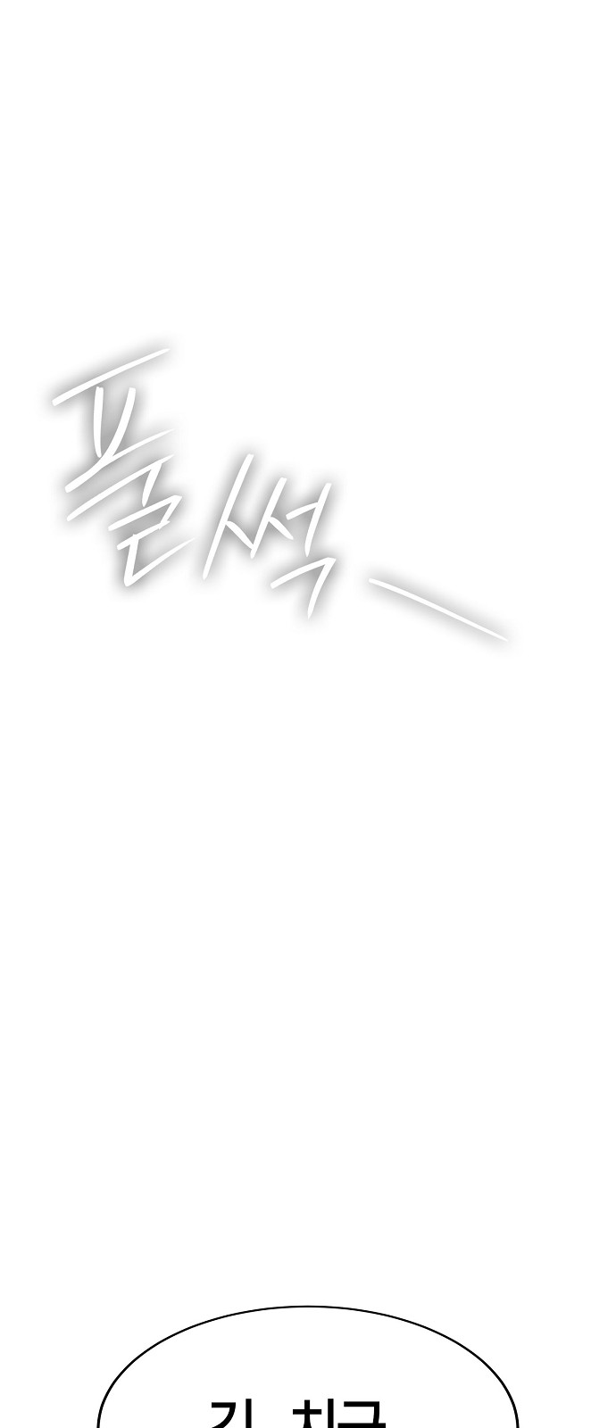 95 페이지