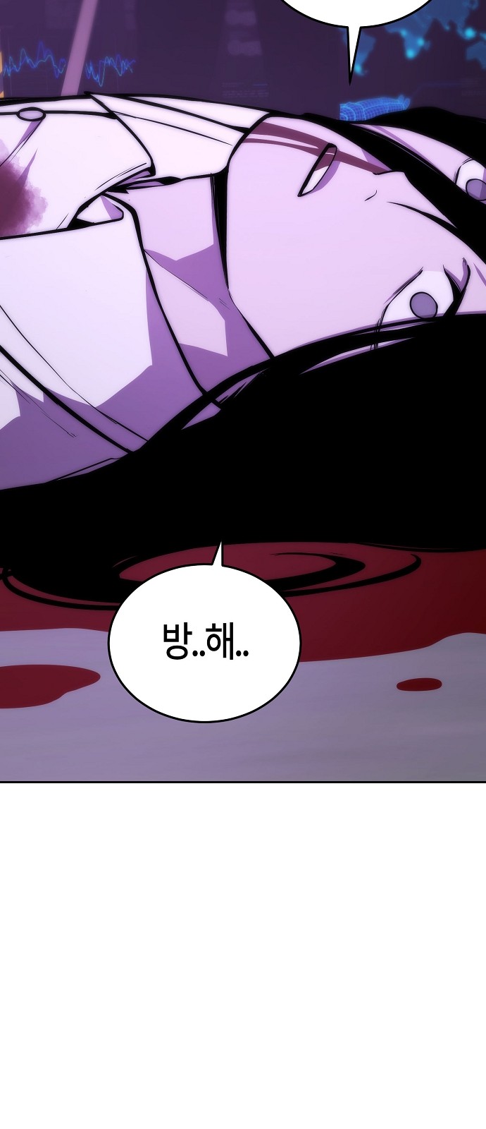 97 페이지