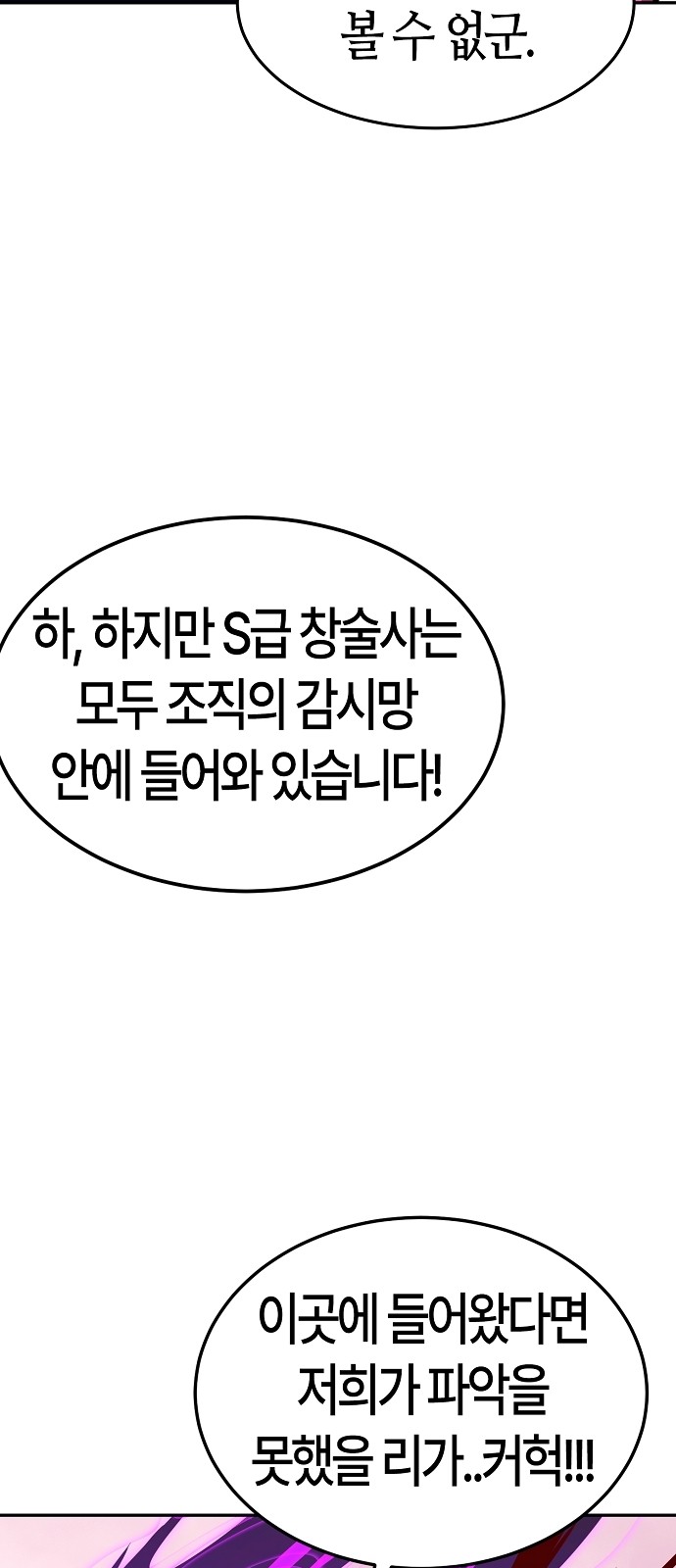 101 페이지