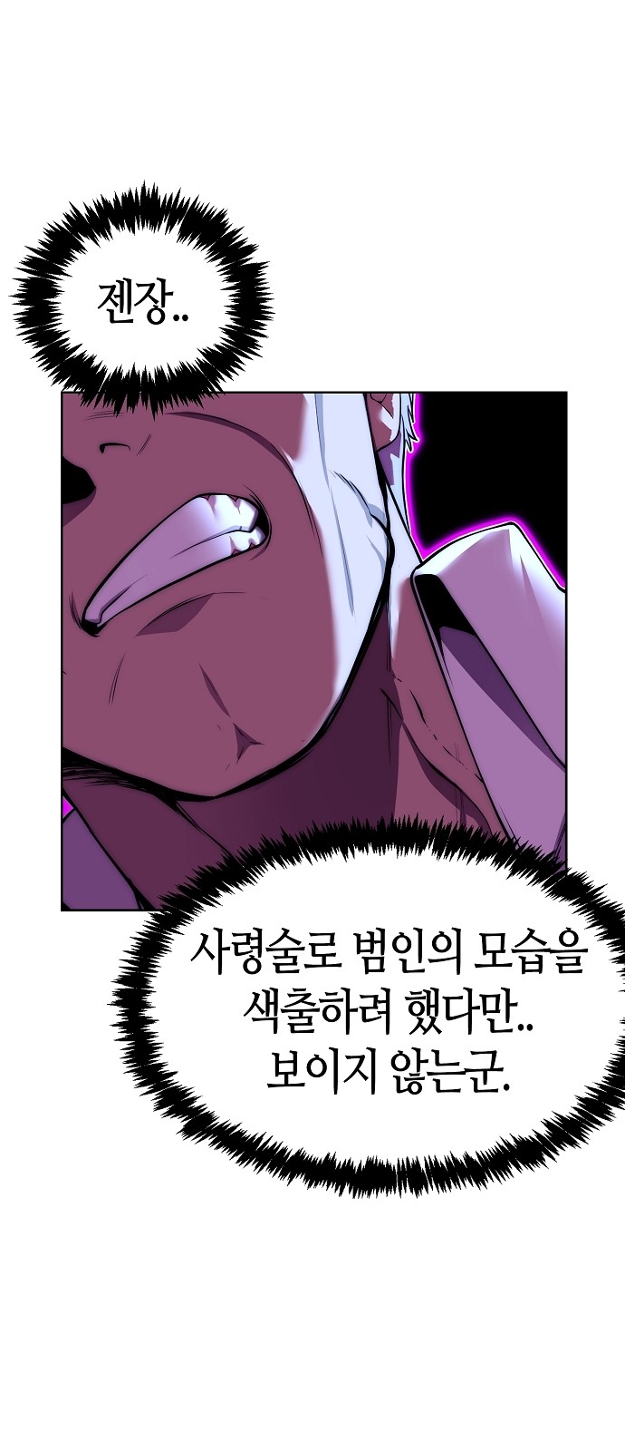 107 페이지