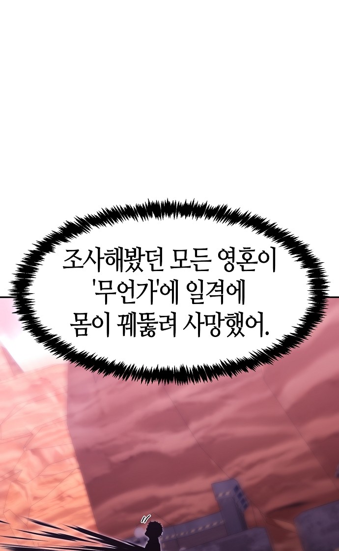 108 페이지