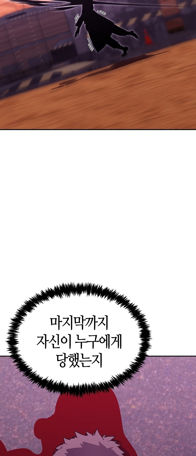 109 페이지