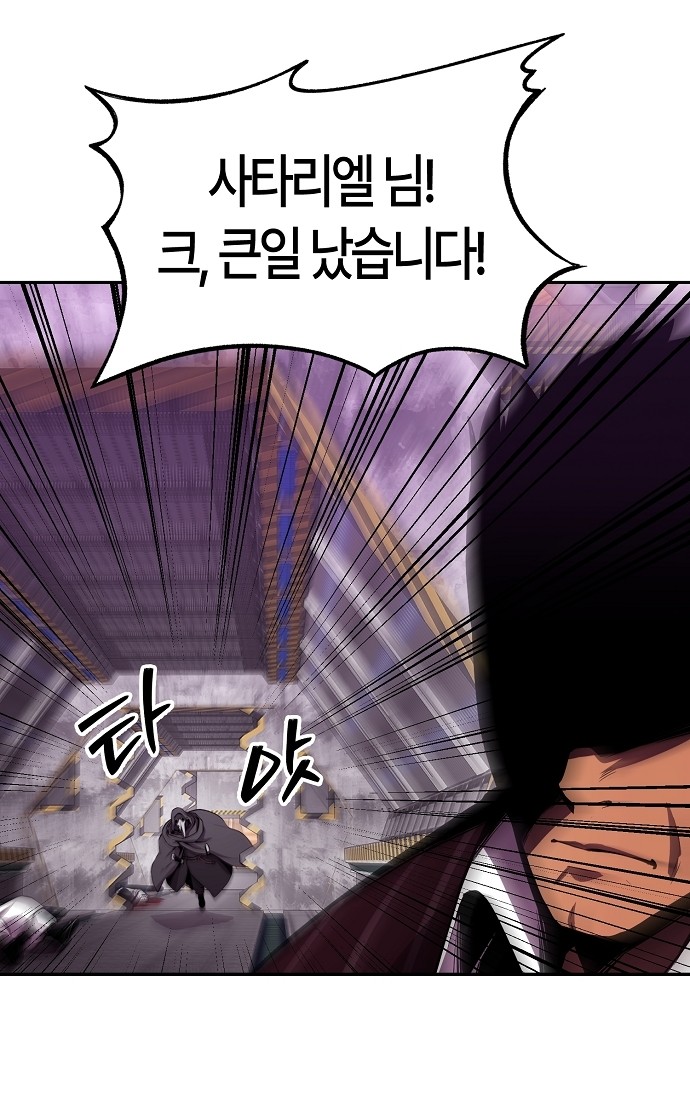 111 페이지