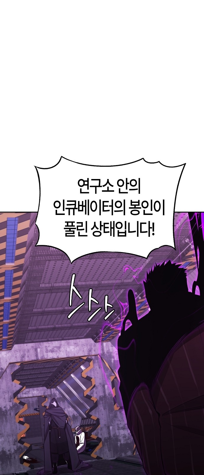 112 페이지