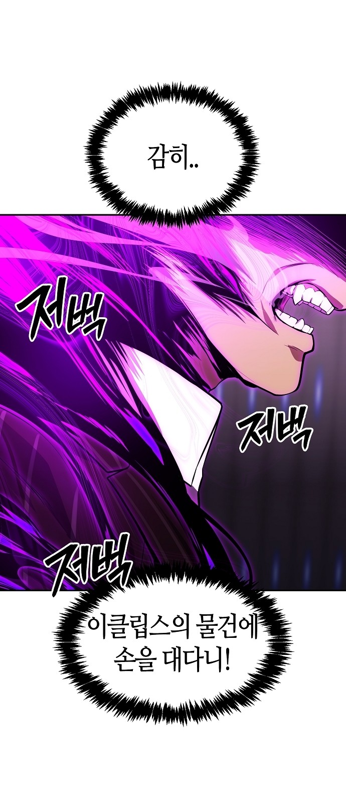 116 페이지