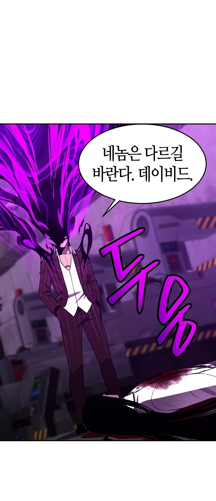 118 페이지