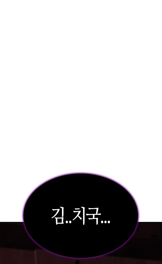 120 페이지