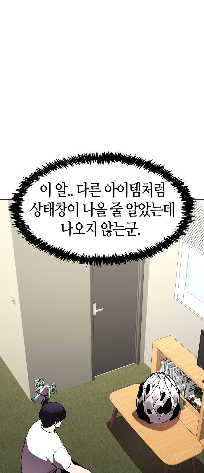 26 페이지