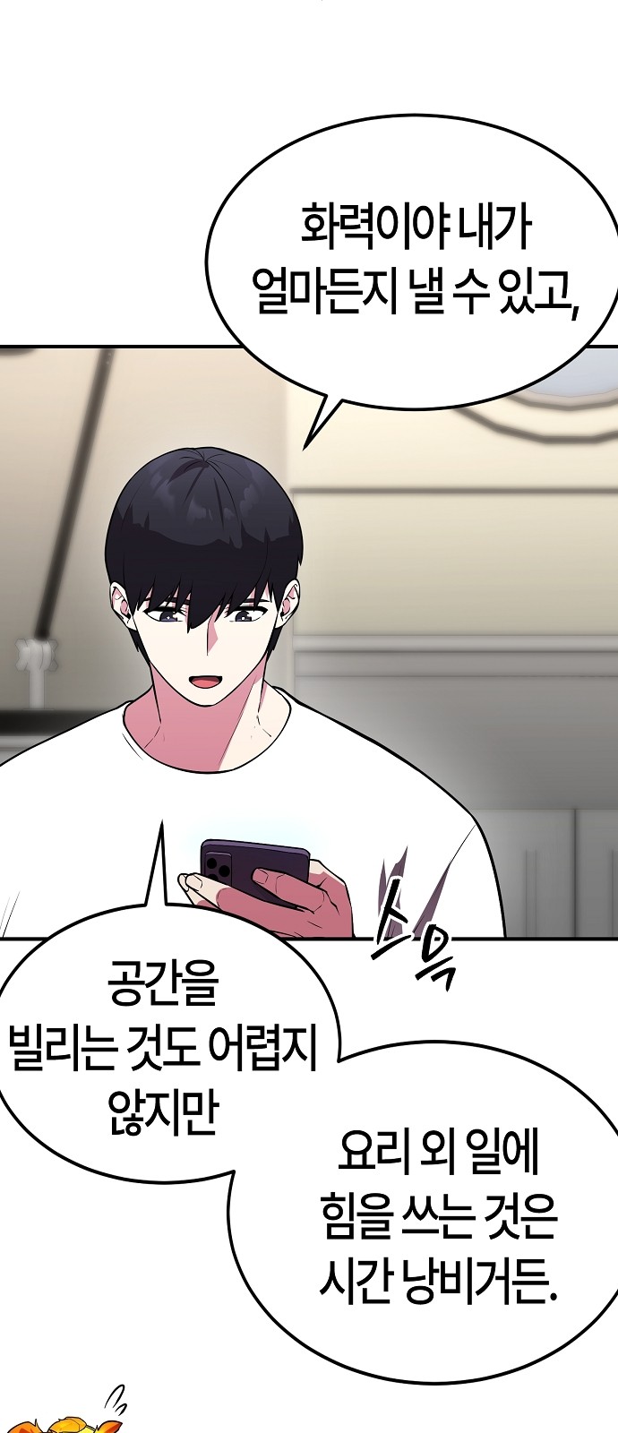 43 페이지