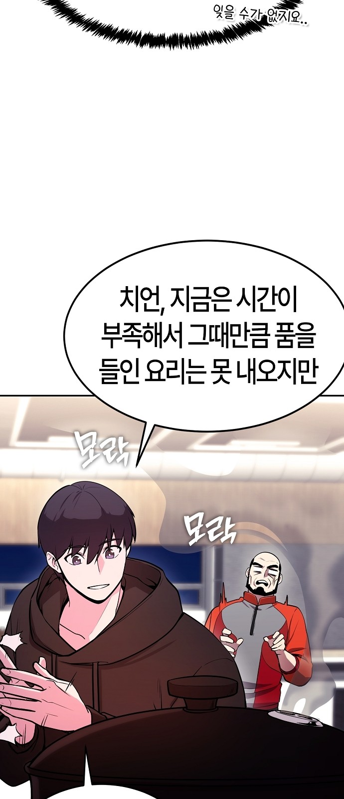52 페이지